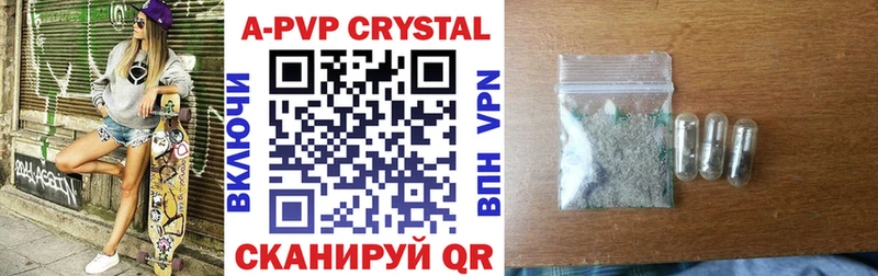 Alpha-PVP мука  Купить где  Долгопрудный 