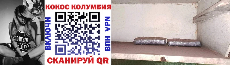 Купить  Долгопрудный  COCAIN 97% 