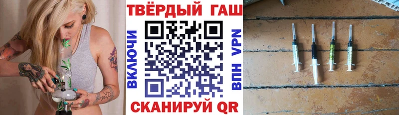 Купить закладки  Долгопрудный  Гашиш Cannabis 