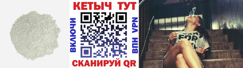 Купить закладки Долгопрудный Кетамин ketamine