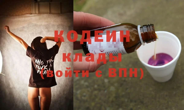 не бодяженный Нея