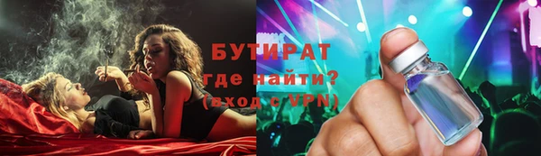 мет Нефтегорск