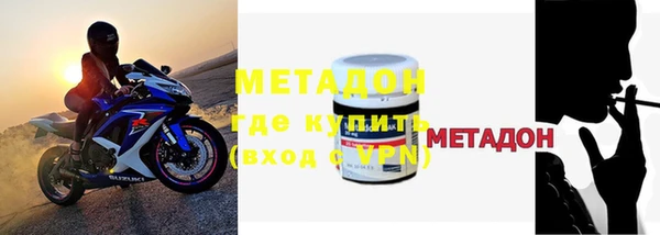 мет Нефтегорск