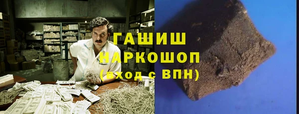 скорость Нефтекумск