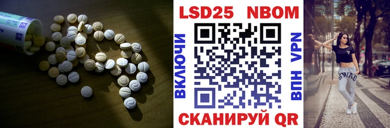 Лсд 25 экстази кислота  Купить где  Долгопрудный 