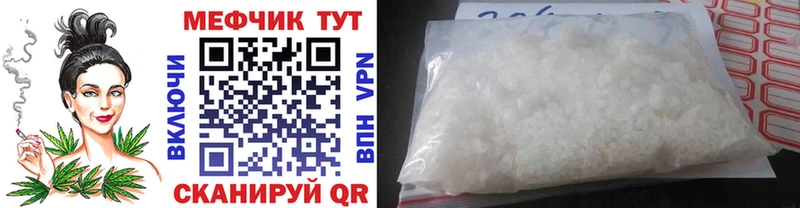 Мефедрон VHQ  Купить где  Долгопрудный 