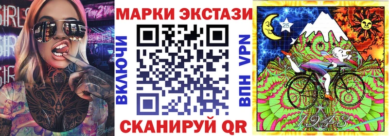 Марки 25I-NBOMe 1,5мг  Купить где  Долгопрудный 