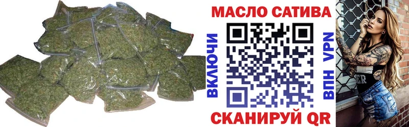 Купить закладки  Долгопрудный  Дистиллят ТГК THC oil 